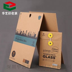 華藝彩廠家熱銷(xiāo)優(yōu)質(zhì)牛皮紙包裝盒 電子產(chǎn)品包裝uv印刷彩色盒 牛皮紙空白盒 質(zhì)優(yōu)價(jià)低圖片,華藝彩廠家熱銷(xiāo)優(yōu)質(zhì)牛皮紙包裝盒 電子產(chǎn)品包裝uv印刷彩色盒 牛皮紙空白盒 質(zhì)優(yōu)價(jià)低高清圖片