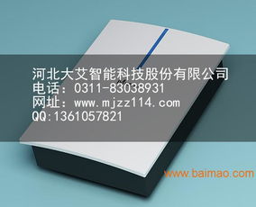 石家莊塑料產(chǎn)品外觀設計 塑料殼設計 電子產(chǎn)品設計 ,石家莊塑料產(chǎn)品外觀設計 塑料殼設計 電子產(chǎn)品設計 生產(chǎn)廠家,石家莊塑料產(chǎn)品外觀設計 塑料殼設計 電子產(chǎn)品設計